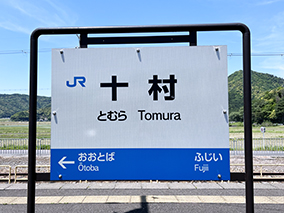 ���l�� �\���w