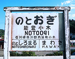 �\�o���@�\�o���؉w