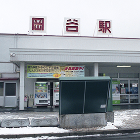 岡谷駅