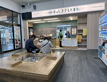 中央線 下諏訪駅