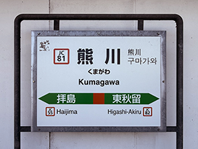 �ܓ��s�� �F��w