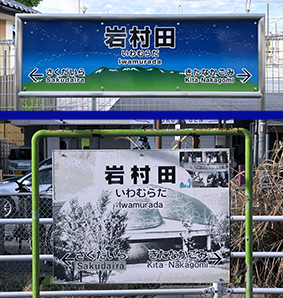 ���C�� �⑺�c�w