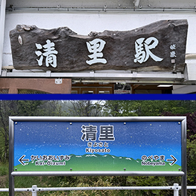 ���C�� �����w