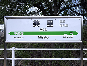 ���C�� �����w