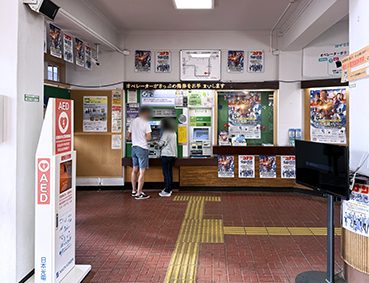 ���C�� �����w