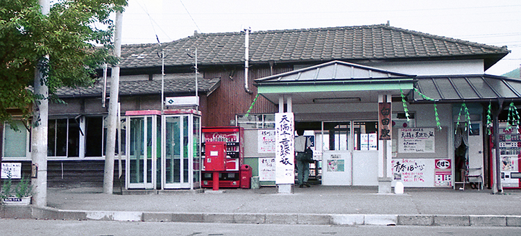 臼田駅