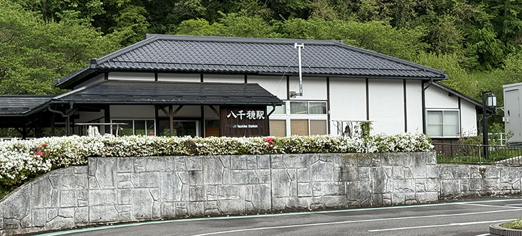 小海線 八千穂駅