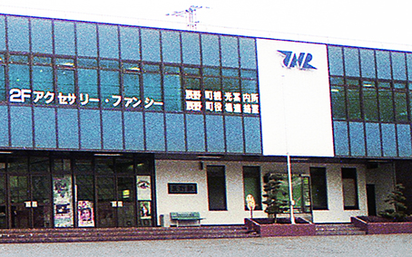辰野駅