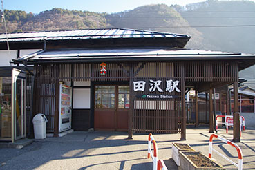 田沢駅