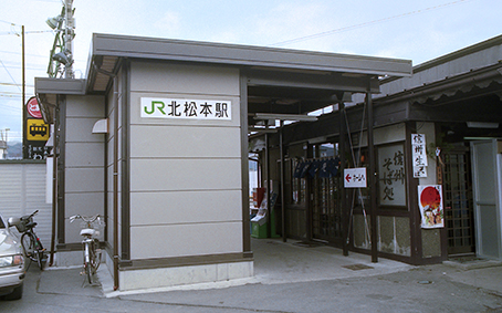 北松本駅仮駅舎