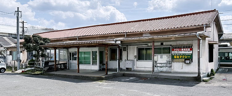 �R�z�� ���{���w