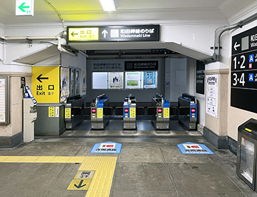 �R�z�� ���ɉw