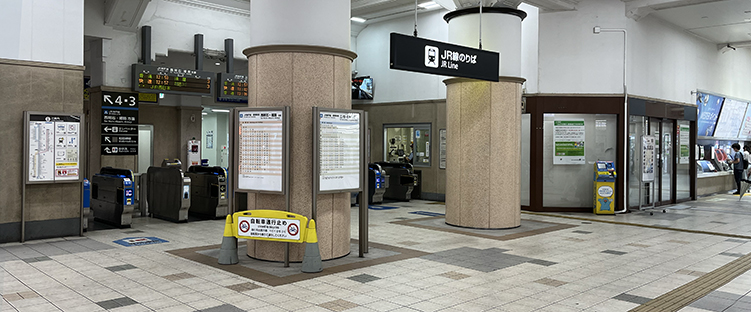 �R�z�� ���ɉw