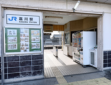 �R�z�� �Ð�w