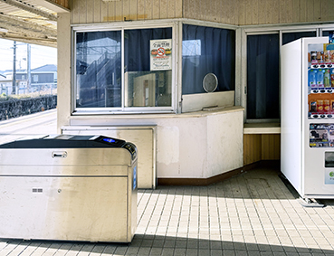 �R�z�� �Ð�w