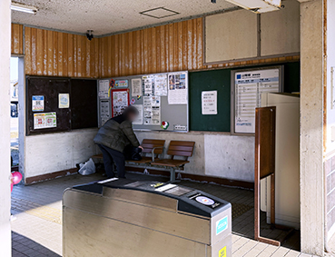 �R�z�� �Ð�w