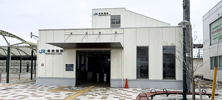 山陽線 南岩国駅