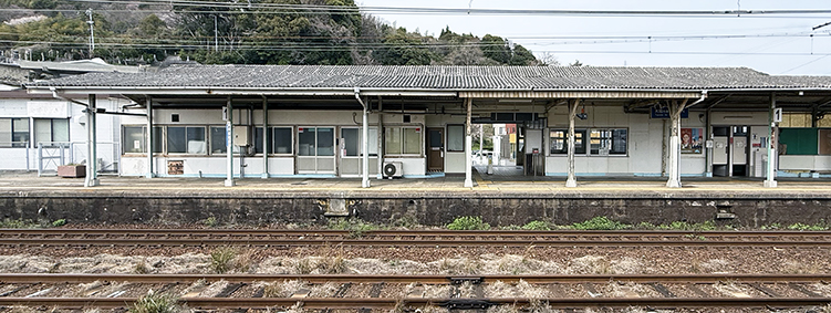 山陽線 大畠駅