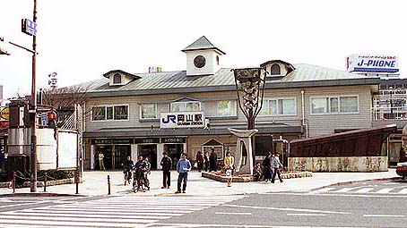 岡山駅西口旧駅舎