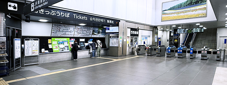 �R�z�� �V���c�w