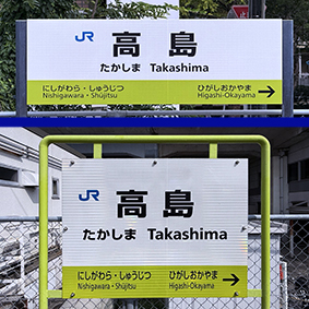 �R�z�� �����w