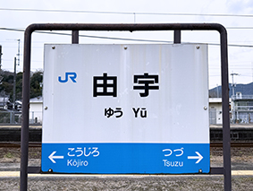 �R�z�� �R�F�w