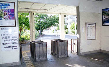 和田岬駅 旧駅舎