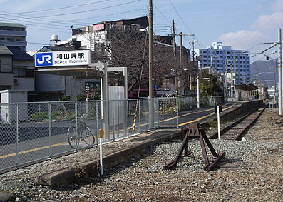 和田岬駅