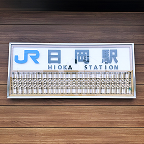 ���Ð�� �����w