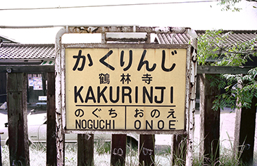 �������@�ߗю��w