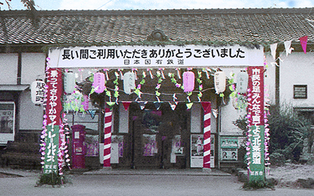 �k��� �k�𒬉w