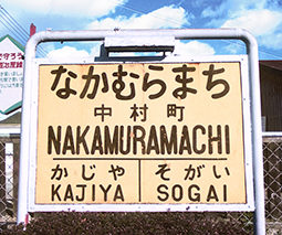 �b�艮�� �������w