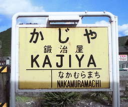 �b�艮�� �b�艮�w