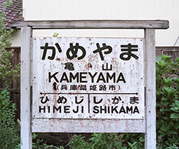 �i�d�A���j�����`�x�� �T�R�w