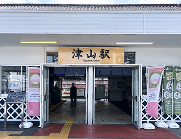 �P�V�� �ÎR�w