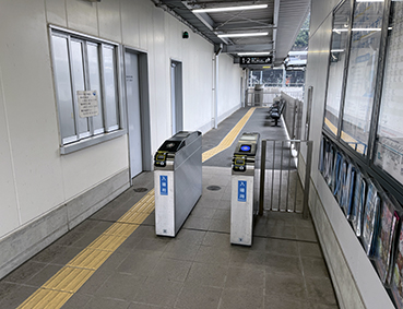 可部線 あき亀山駅