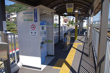 三滝駅