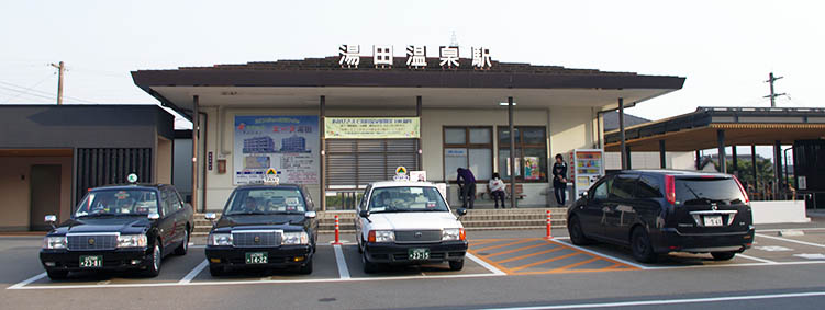 山口線 湯田温泉駅
