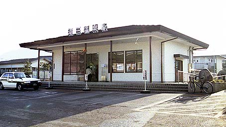 山口線 湯田温泉駅