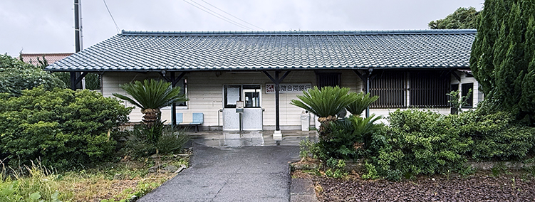 �R�A�� �󗘉w