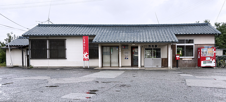 �R�A�� �󗘉w