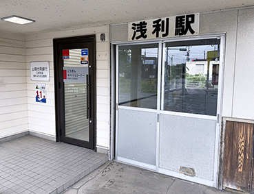 �R�A�� �󗘉w