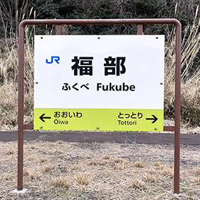 �R�A�� �����w