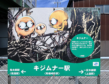 ���� �n��蒬�w