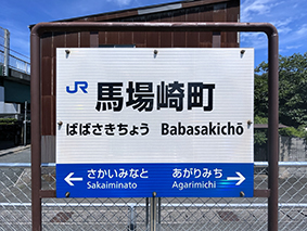 ���� �n��蒬�w