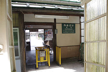 亀嵩駅