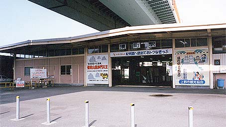 湊町駅旧駅舎