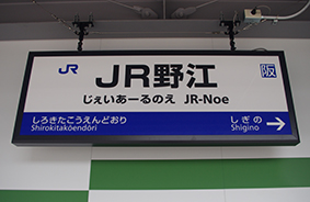 JR]w