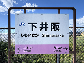 �a�̎R�� �����w