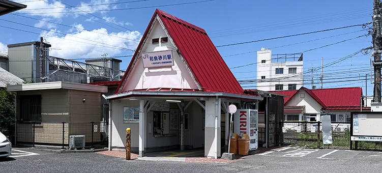 阪和線 和泉砂川駅